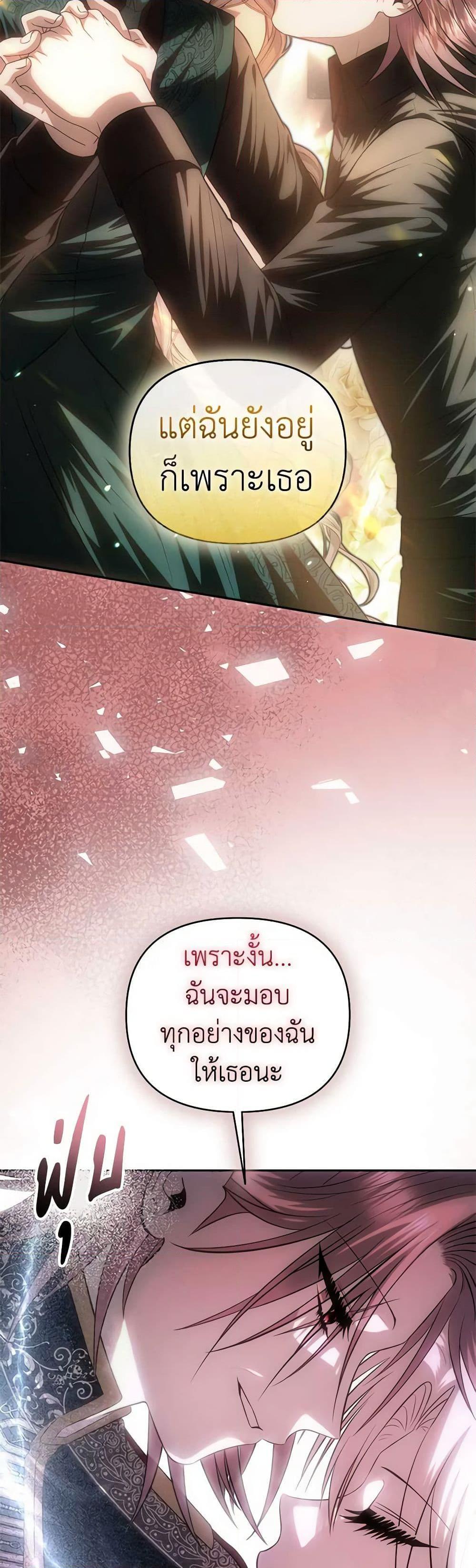 Manga-lc-com อ่านมังงะ อ่านการ์ตูน ออนไลน์ ฟรี How to Survive Sleeping With the Emperor ตอนที่ 1 2 3 4 5 6 7 8 9 10 11 12 13 14 ฟรี ไม่มีโฆษณา Manga-lc - อ่าน มังงะ อ่าน การ์ตูน ออนไลน์ อ่านมังงะ ฟรี