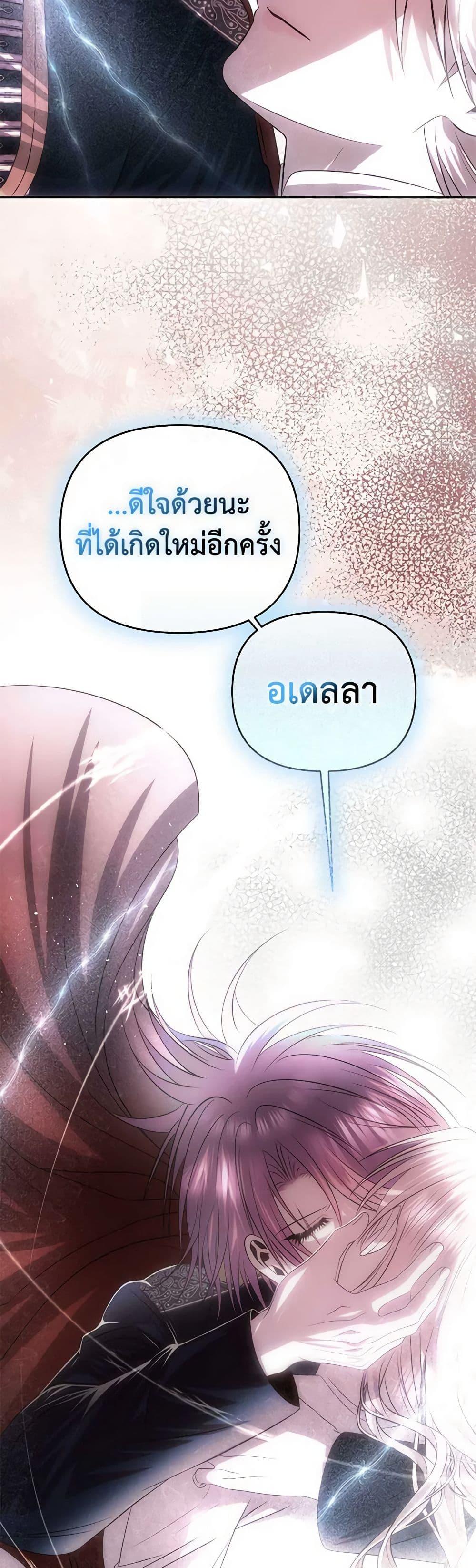 Manga-lc-com อ่านมังงะ อ่านการ์ตูน ออนไลน์ ฟรี How to Survive Sleeping With the Emperor ตอนที่ 1 2 3 4 5 6 7 8 9 10 11 12 13 14 ฟรี ไม่มีโฆษณา Manga-lc - อ่าน มังงะ อ่าน การ์ตูน ออนไลน์ อ่านมังงะ ฟรี