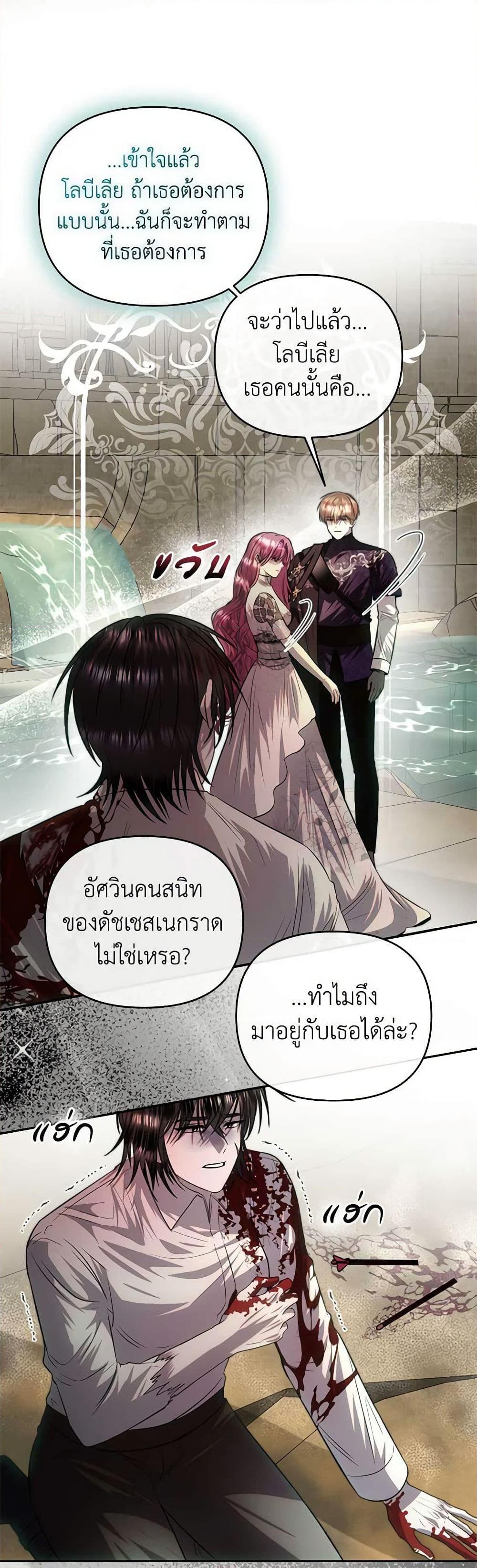 Manga-lc-com อ่านมังงะ อ่านการ์ตูน ออนไลน์ ฟรี How to Survive Sleeping With the Emperor ตอนที่ 1 2 3 4 5 6 7 8 9 10 11 12 13 14 ฟรี ไม่มีโฆษณา Manga-lc - อ่าน มังงะ อ่าน การ์ตูน ออนไลน์ อ่านมังงะ ฟรี