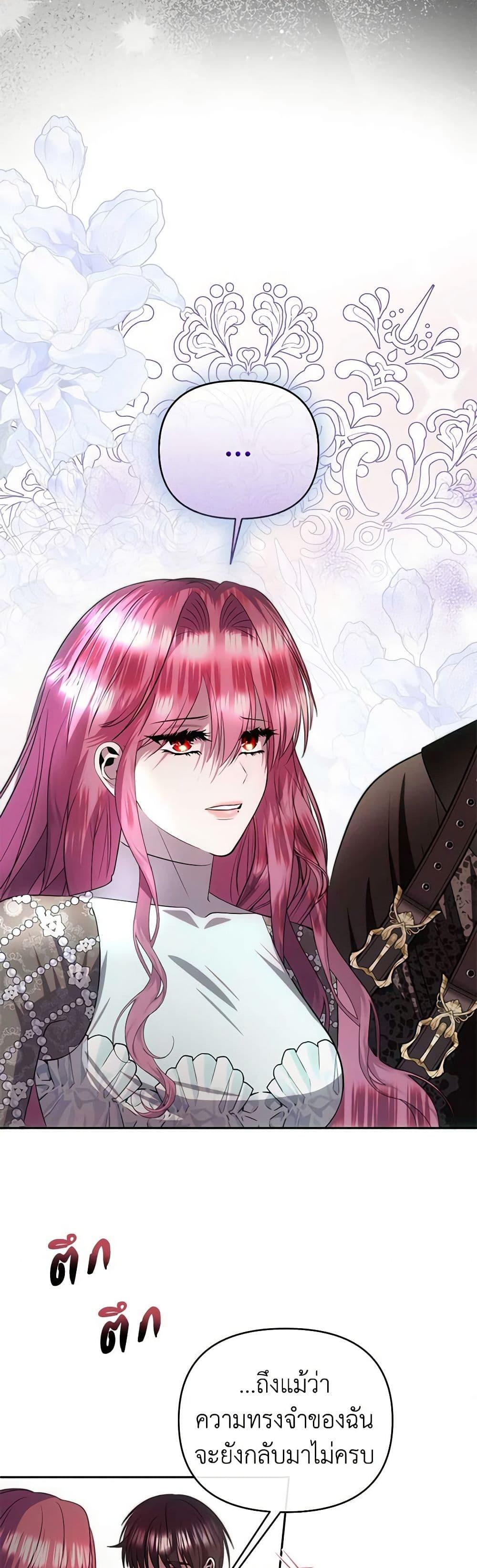 Manga-lc-com อ่านมังงะ อ่านการ์ตูน ออนไลน์ ฟรี How to Survive Sleeping With the Emperor ตอนที่ 1 2 3 4 5 6 7 8 9 10 11 12 13 14 ฟรี ไม่มีโฆษณา Manga-lc - อ่าน มังงะ อ่าน การ์ตูน ออนไลน์ อ่านมังงะ ฟรี