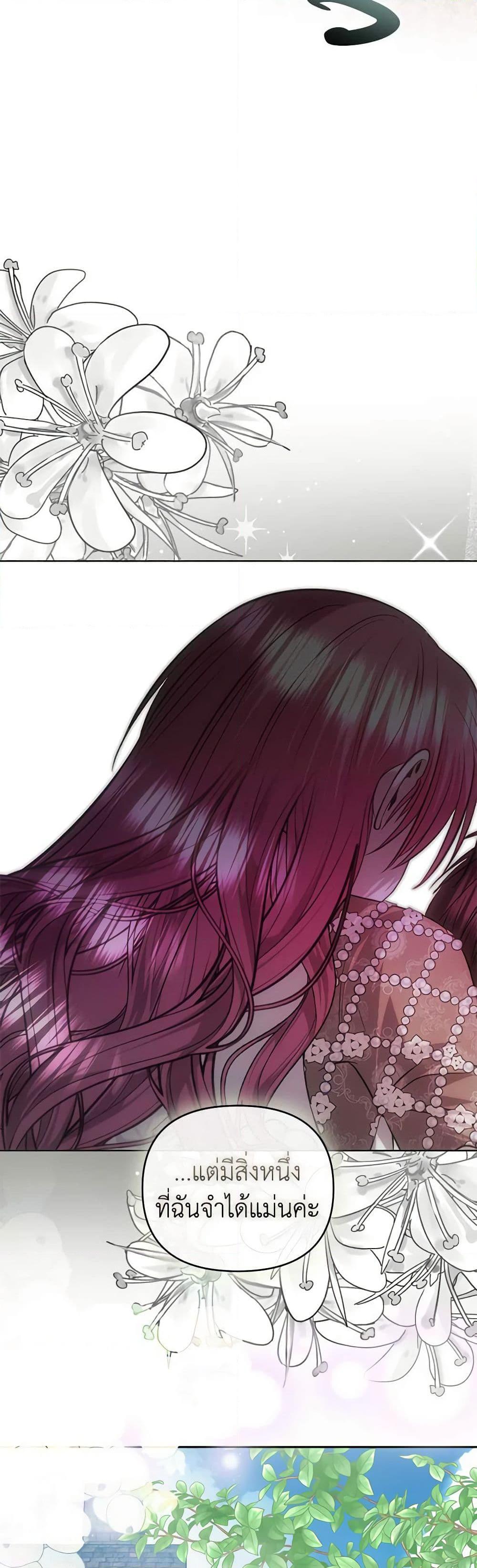 Manga-lc-com อ่านมังงะ อ่านการ์ตูน ออนไลน์ ฟรี How to Survive Sleeping With the Emperor ตอนที่ 1 2 3 4 5 6 7 8 9 10 11 12 13 14 ฟรี ไม่มีโฆษณา Manga-lc - อ่าน มังงะ อ่าน การ์ตูน ออนไลน์ อ่านมังงะ ฟรี