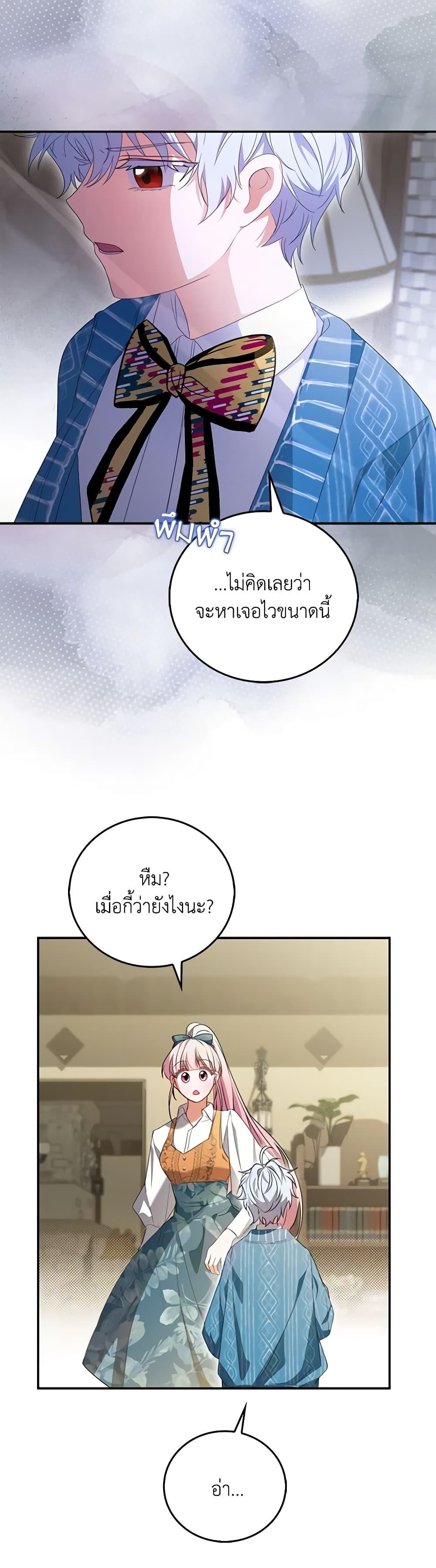 Manga-lc-com อ่านมังงะ อ่านการ์ตูน ออนไลน์ ฟรี I Became the Young Villain’s Sister-in-Law ตอนที่ 1 2 3 4 5 6 7 8 9 10 11 12 13 14 ฟรี ไม่มีโฆษณา Manga-lc - อ่าน มังงะ อ่าน การ์ตูน ออนไลน์ อ่านมังงะ ฟรี