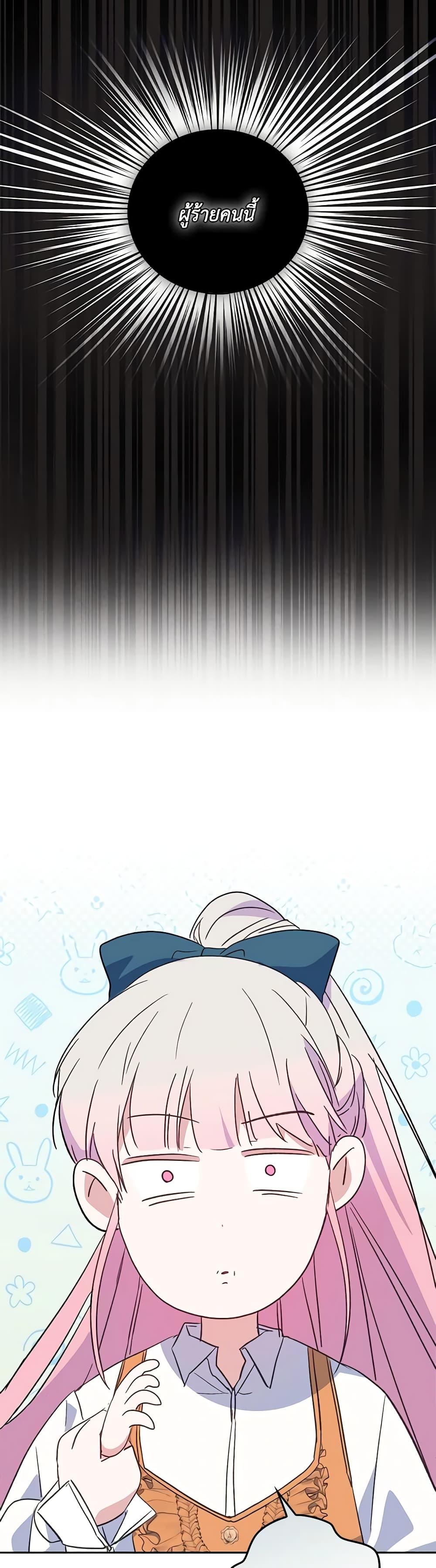 Manga-lc-com อ่านมังงะ อ่านการ์ตูน ออนไลน์ ฟรี I Became the Young Villain’s Sister-in-Law ตอนที่ 1 2 3 4 5 6 7 8 9 10 11 12 13 14 ฟรี ไม่มีโฆษณา Manga-lc - อ่าน มังงะ อ่าน การ์ตูน ออนไลน์ อ่านมังงะ ฟรี