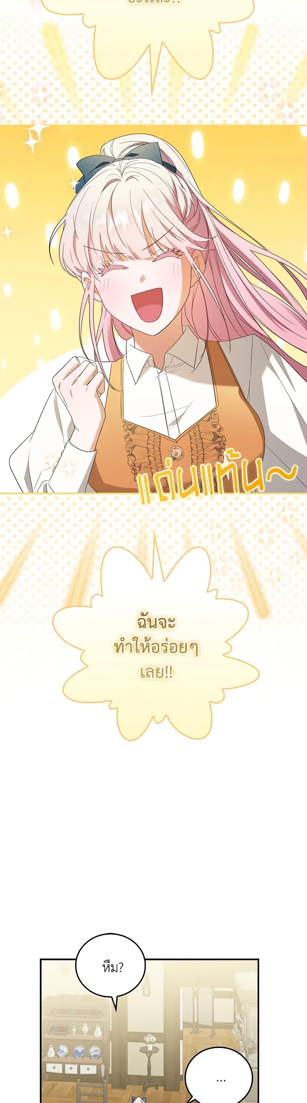 Manga-lc-com อ่านมังงะ อ่านการ์ตูน ออนไลน์ ฟรี I Became the Young Villain’s Sister-in-Law ตอนที่ 1 2 3 4 5 6 7 8 9 10 11 12 13 14 ฟรี ไม่มีโฆษณา Manga-lc - อ่าน มังงะ อ่าน การ์ตูน ออนไลน์ อ่านมังงะ ฟรี