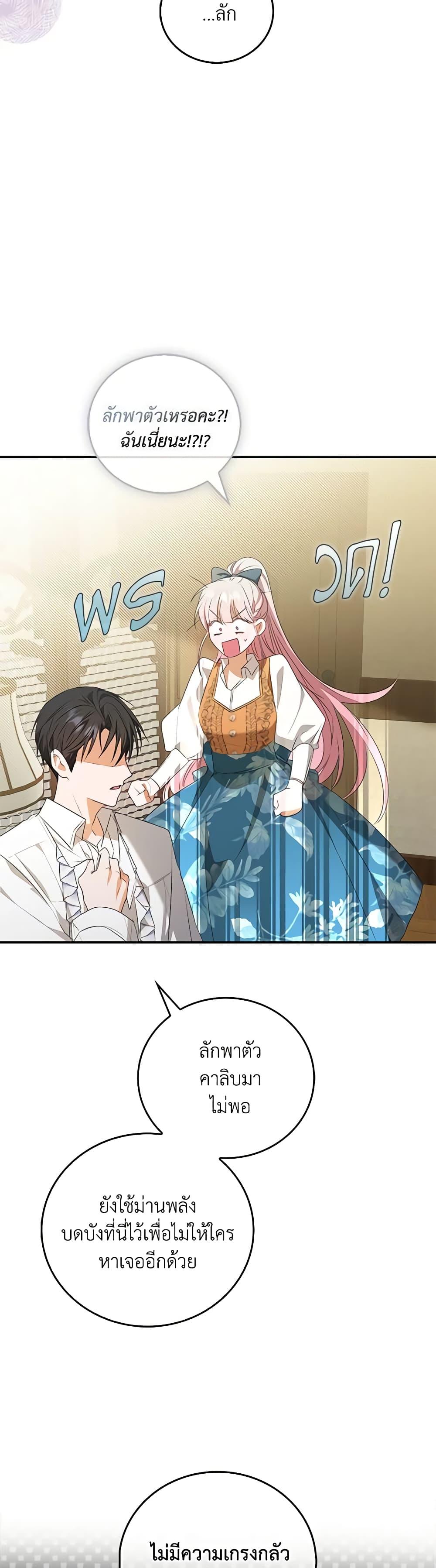 Manga-lc-com อ่านมังงะ อ่านการ์ตูน ออนไลน์ ฟรี I Became the Young Villain’s Sister-in-Law ตอนที่ 1 2 3 4 5 6 7 8 9 10 11 12 13 14 ฟรี ไม่มีโฆษณา Manga-lc - อ่าน มังงะ อ่าน การ์ตูน ออนไลน์ อ่านมังงะ ฟรี