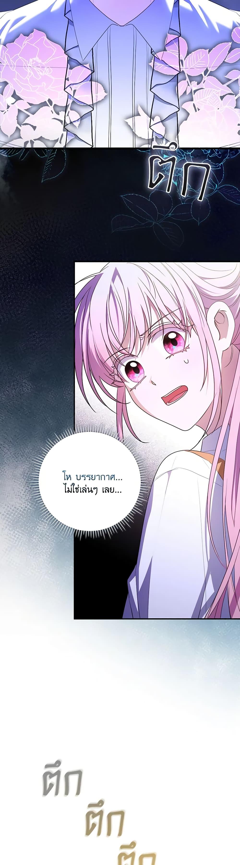 Manga-lc-com อ่านมังงะ อ่านการ์ตูน ออนไลน์ ฟรี I Became the Young Villain’s Sister-in-Law ตอนที่ 1 2 3 4 5 6 7 8 9 10 11 12 13 14 ฟรี ไม่มีโฆษณา Manga-lc - อ่าน มังงะ อ่าน การ์ตูน ออนไลน์ อ่านมังงะ ฟรี