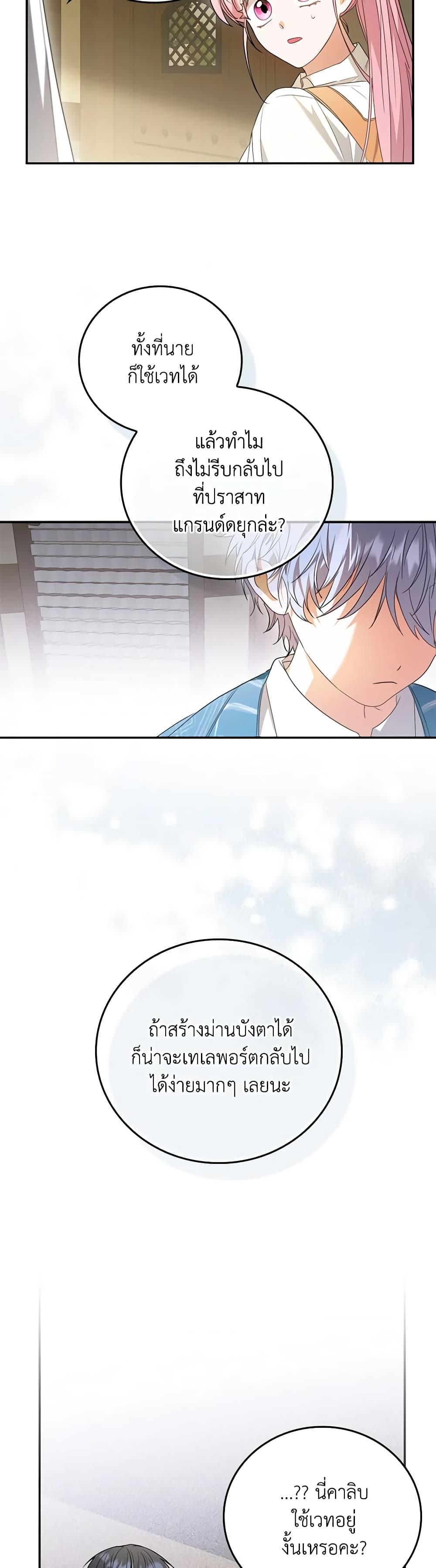 Manga-lc-com อ่านมังงะ อ่านการ์ตูน ออนไลน์ ฟรี I Became the Young Villain’s Sister-in-Law ตอนที่ 1 2 3 4 5 6 7 8 9 10 11 12 13 14 ฟรี ไม่มีโฆษณา Manga-lc - อ่าน มังงะ อ่าน การ์ตูน ออนไลน์ อ่านมังงะ ฟรี