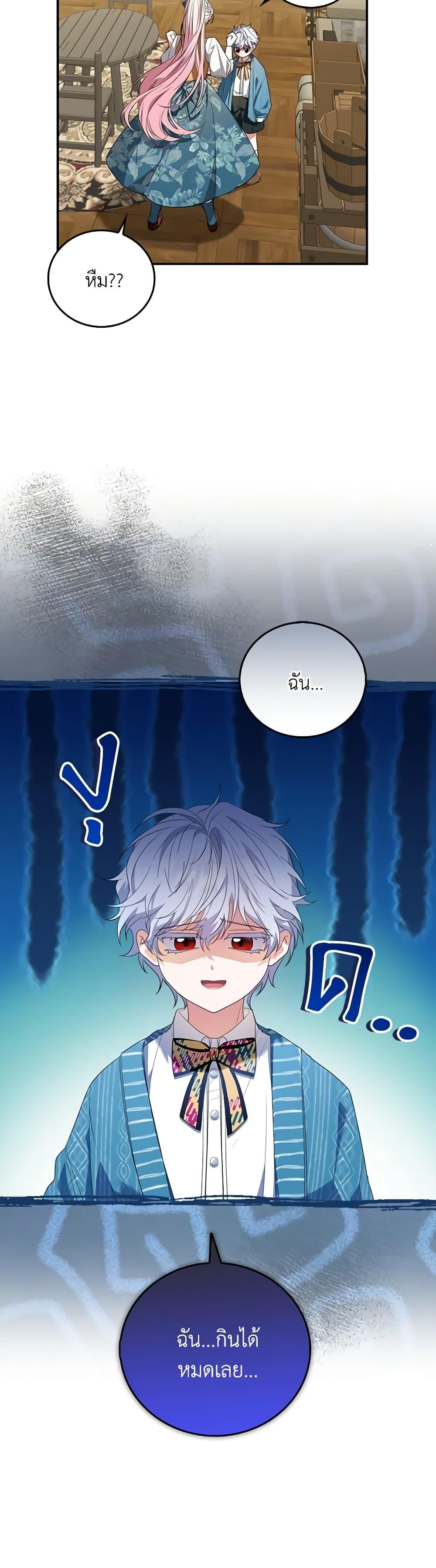 Manga-lc-com อ่านมังงะ อ่านการ์ตูน ออนไลน์ ฟรี I Became the Young Villain’s Sister-in-Law ตอนที่ 1 2 3 4 5 6 7 8 9 10 11 12 13 14 ฟรี ไม่มีโฆษณา Manga-lc - อ่าน มังงะ อ่าน การ์ตูน ออนไลน์ อ่านมังงะ ฟรี