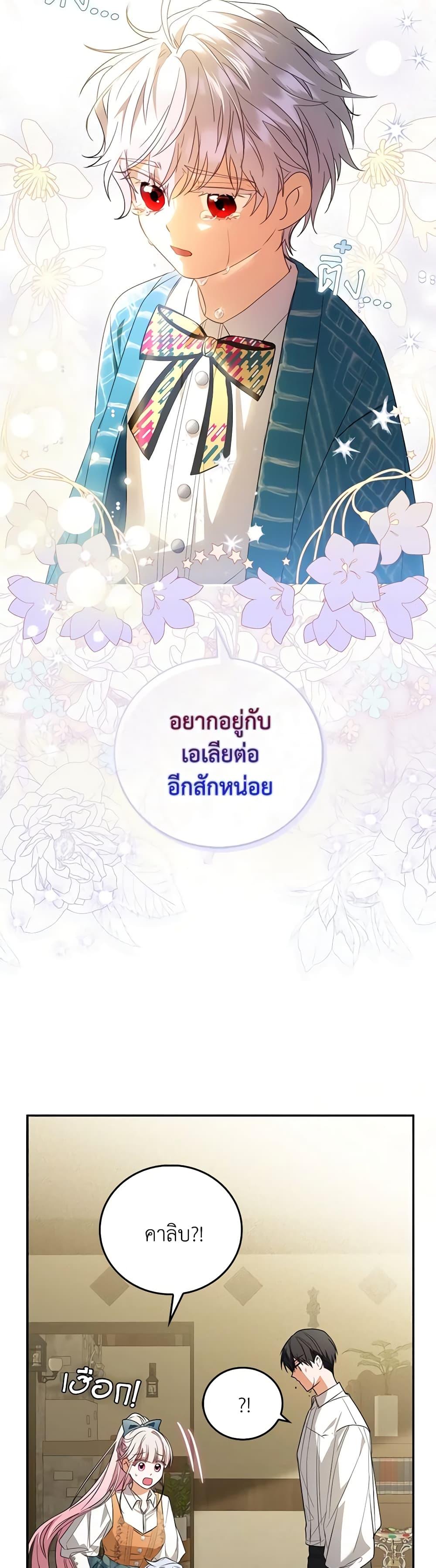 Manga-lc-com อ่านมังงะ อ่านการ์ตูน ออนไลน์ ฟรี I Became the Young Villain’s Sister-in-Law ตอนที่ 1 2 3 4 5 6 7 8 9 10 11 12 13 14 ฟรี ไม่มีโฆษณา Manga-lc - อ่าน มังงะ อ่าน การ์ตูน ออนไลน์ อ่านมังงะ ฟรี