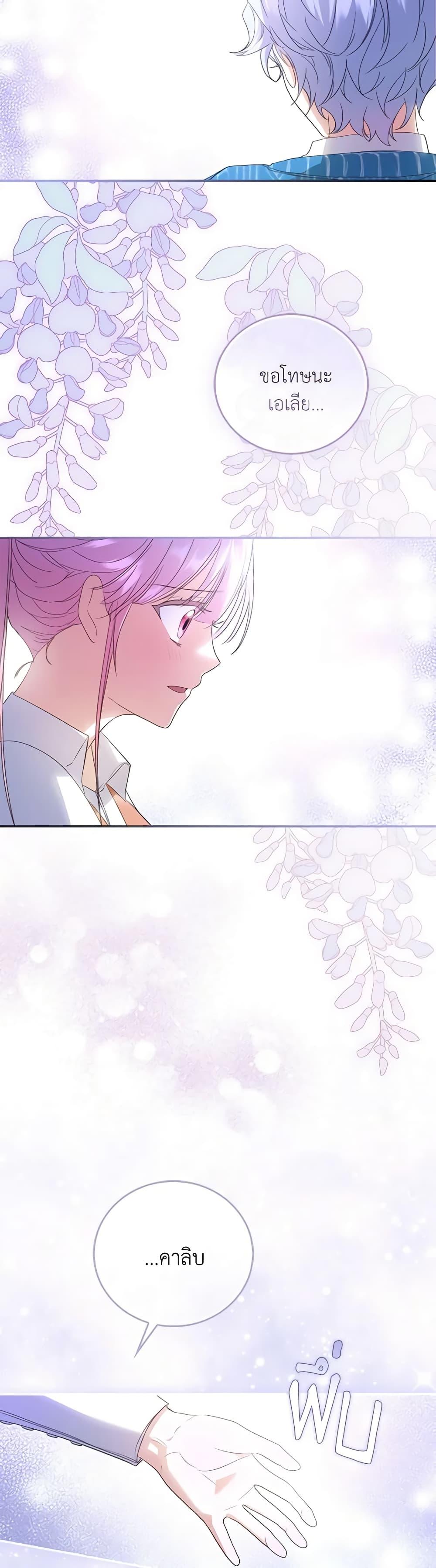 Manga-lc-com อ่านมังงะ อ่านการ์ตูน ออนไลน์ ฟรี I Became the Young Villain’s Sister-in-Law ตอนที่ 1 2 3 4 5 6 7 8 9 10 11 12 13 14 ฟรี ไม่มีโฆษณา Manga-lc - อ่าน มังงะ อ่าน การ์ตูน ออนไลน์ อ่านมังงะ ฟรี