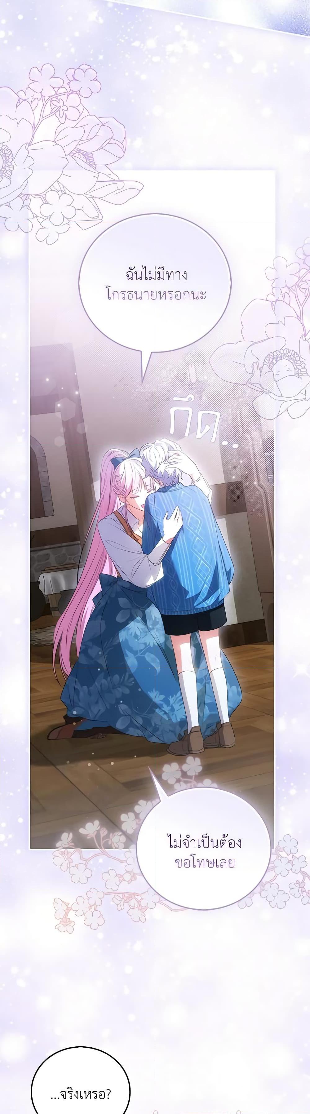 Manga-lc-com อ่านมังงะ อ่านการ์ตูน ออนไลน์ ฟรี I Became the Young Villain’s Sister-in-Law ตอนที่ 1 2 3 4 5 6 7 8 9 10 11 12 13 14 ฟรี ไม่มีโฆษณา Manga-lc - อ่าน มังงะ อ่าน การ์ตูน ออนไลน์ อ่านมังงะ ฟรี