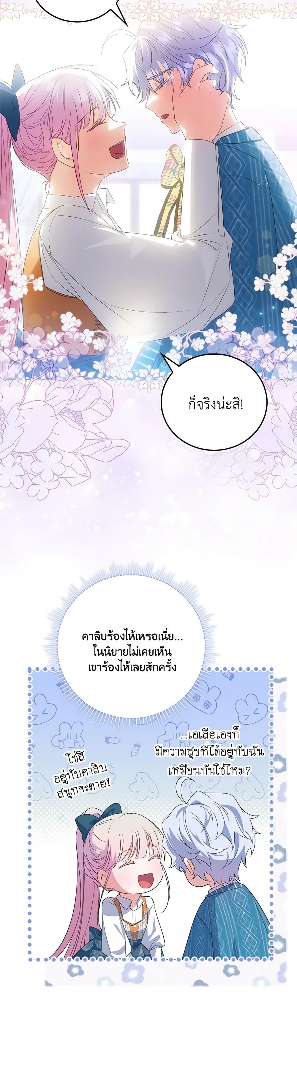 Manga-lc-com อ่านมังงะ อ่านการ์ตูน ออนไลน์ ฟรี I Became the Young Villain’s Sister-in-Law ตอนที่ 1 2 3 4 5 6 7 8 9 10 11 12 13 14 ฟรี ไม่มีโฆษณา Manga-lc - อ่าน มังงะ อ่าน การ์ตูน ออนไลน์ อ่านมังงะ ฟรี
