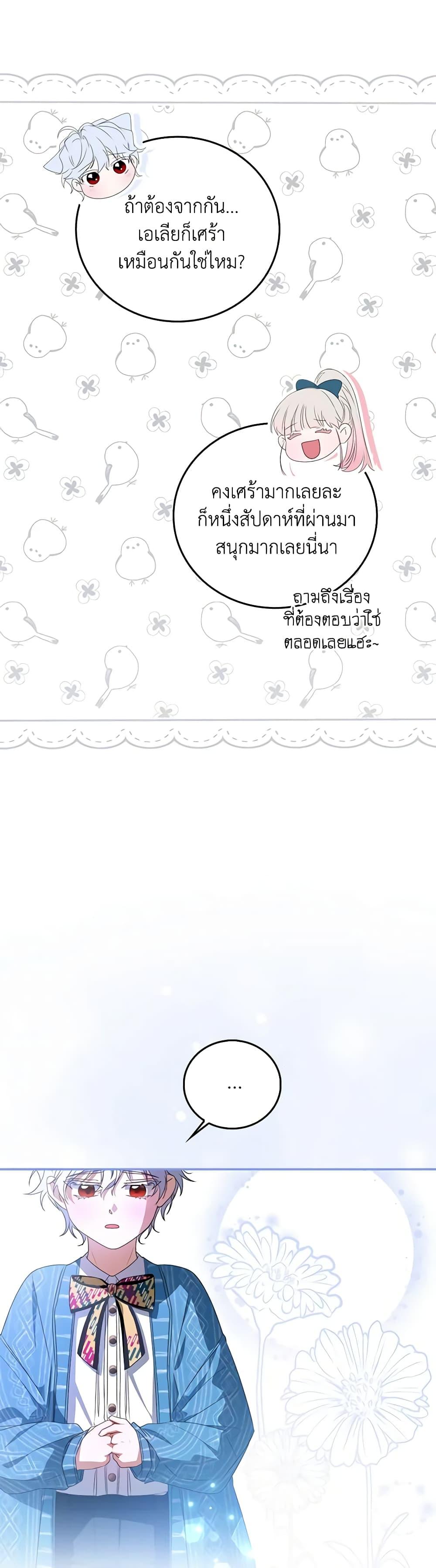 Manga-lc-com อ่านมังงะ อ่านการ์ตูน ออนไลน์ ฟรี I Became the Young Villain’s Sister-in-Law ตอนที่ 1 2 3 4 5 6 7 8 9 10 11 12 13 14 ฟรี ไม่มีโฆษณา Manga-lc - อ่าน มังงะ อ่าน การ์ตูน ออนไลน์ อ่านมังงะ ฟรี