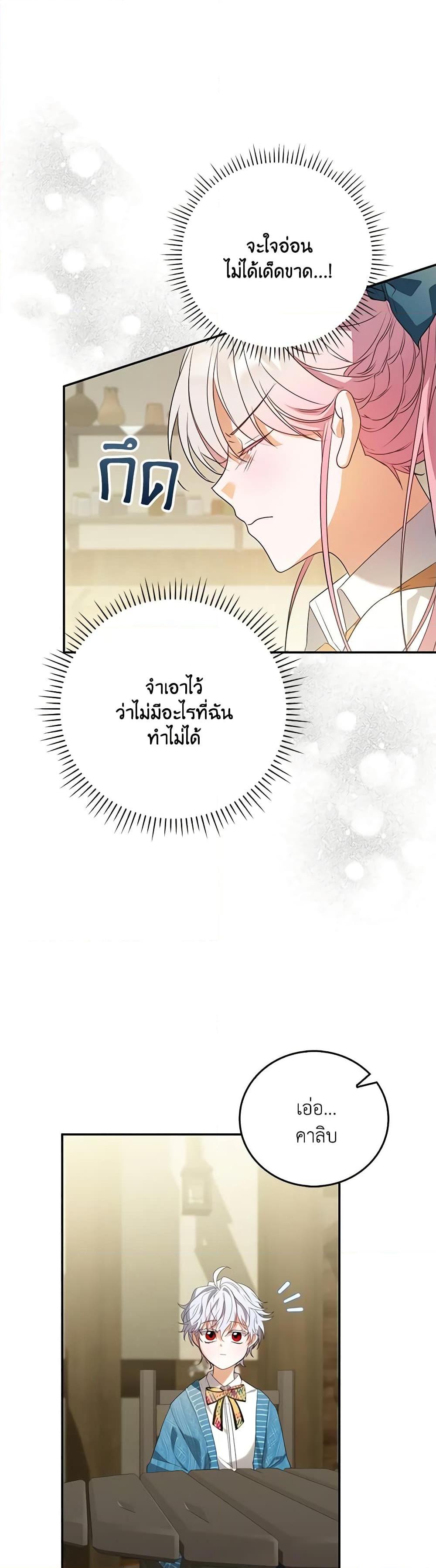 Manga-lc-com อ่านมังงะ อ่านการ์ตูน ออนไลน์ ฟรี I Became the Young Villain’s Sister-in-Law ตอนที่ 1 2 3 4 5 6 7 8 9 10 11 12 13 14 ฟรี ไม่มีโฆษณา Manga-lc - อ่าน มังงะ อ่าน การ์ตูน ออนไลน์ อ่านมังงะ ฟรี