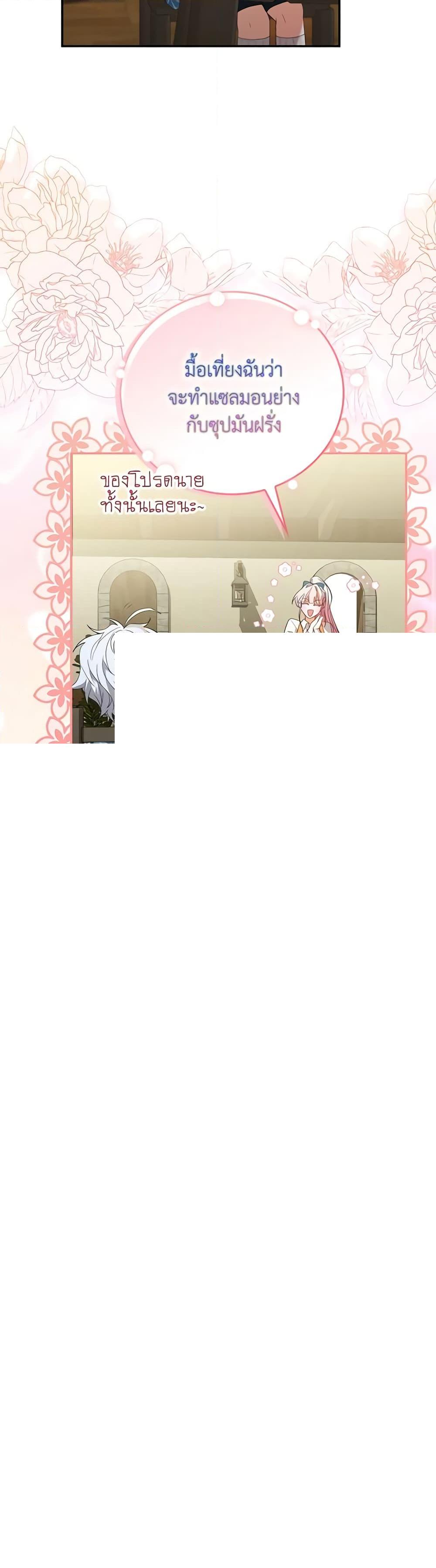 Manga-lc-com อ่านมังงะ อ่านการ์ตูน ออนไลน์ ฟรี I Became the Young Villain’s Sister-in-Law ตอนที่ 1 2 3 4 5 6 7 8 9 10 11 12 13 14 ฟรี ไม่มีโฆษณา Manga-lc - อ่าน มังงะ อ่าน การ์ตูน ออนไลน์ อ่านมังงะ ฟรี