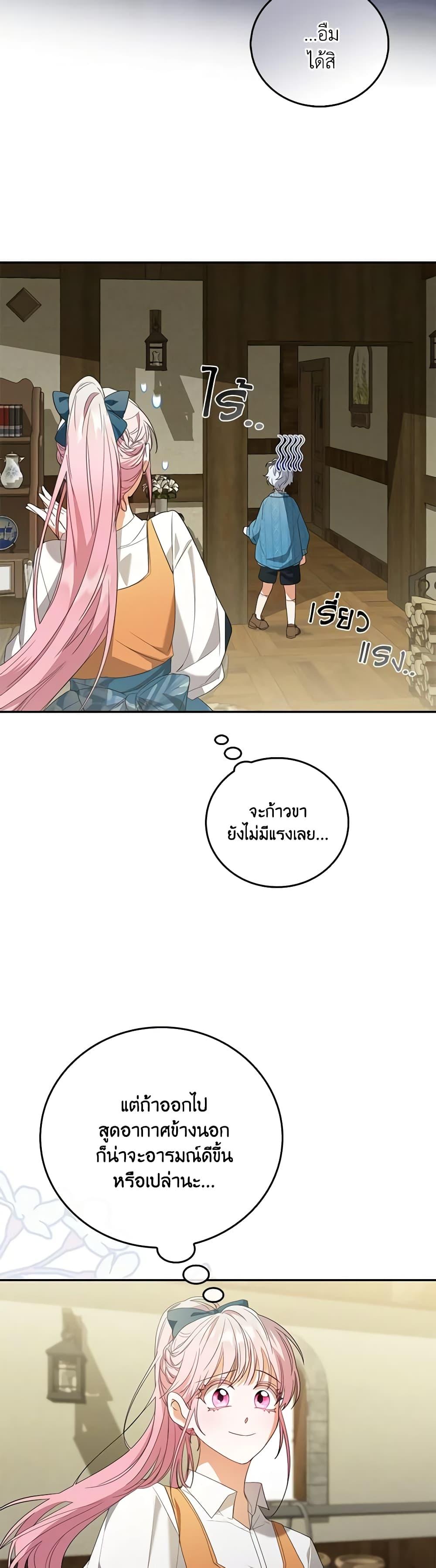 Manga-lc-com อ่านมังงะ อ่านการ์ตูน ออนไลน์ ฟรี I Became the Young Villain’s Sister-in-Law ตอนที่ 1 2 3 4 5 6 7 8 9 10 11 12 13 14 ฟรี ไม่มีโฆษณา Manga-lc - อ่าน มังงะ อ่าน การ์ตูน ออนไลน์ อ่านมังงะ ฟรี