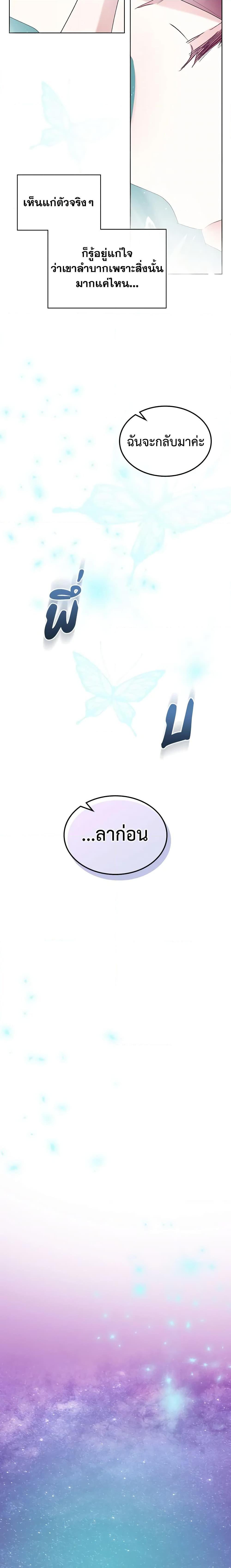 Manga-lc-com อ่านมังงะ อ่านการ์ตูน ออนไลน์ ฟรี The Villainess’s Maker ตอนที่ 1 2 3 4 5 6 7 8 9 10 11 12 13 14 ฟรี ไม่มีโฆษณา Manga-lc - อ่าน มังงะ อ่าน การ์ตูน ออนไลน์ อ่านมังงะ ฟรี
