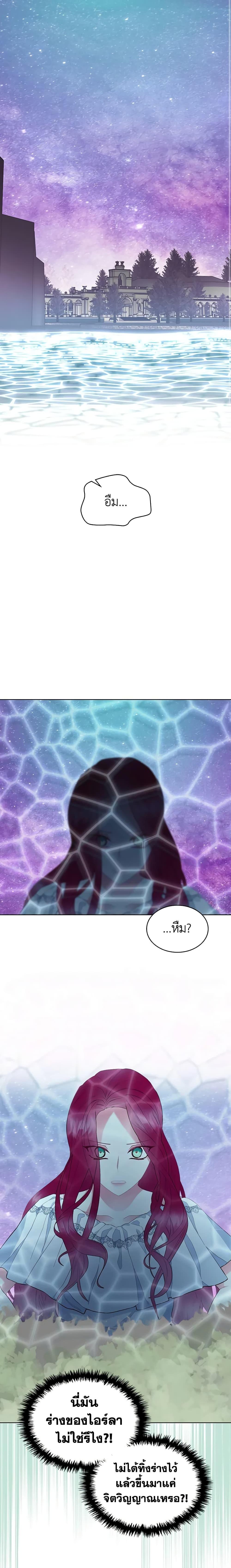 Manga-lc-com อ่านมังงะ อ่านการ์ตูน ออนไลน์ ฟรี The Villainess’s Maker ตอนที่ 1 2 3 4 5 6 7 8 9 10 11 12 13 14 ฟรี ไม่มีโฆษณา Manga-lc - อ่าน มังงะ อ่าน การ์ตูน ออนไลน์ อ่านมังงะ ฟรี