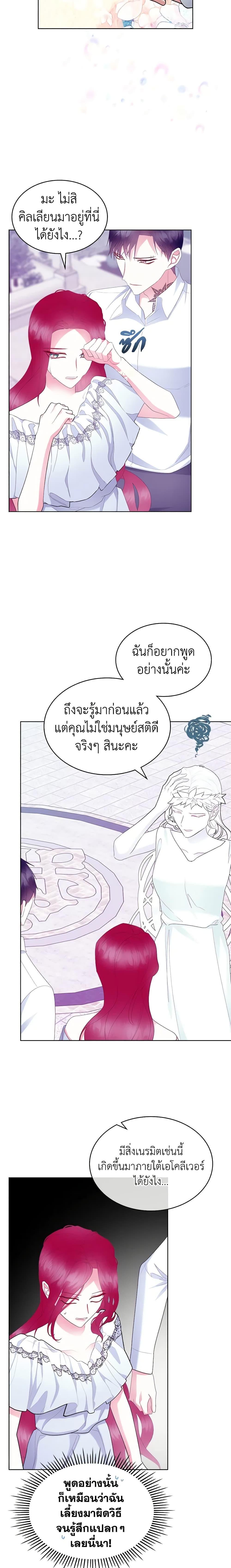 Manga-lc-com อ่านมังงะ อ่านการ์ตูน ออนไลน์ ฟรี The Villainess’s Maker ตอนที่ 1 2 3 4 5 6 7 8 9 10 11 12 13 14 ฟรี ไม่มีโฆษณา Manga-lc - อ่าน มังงะ อ่าน การ์ตูน ออนไลน์ อ่านมังงะ ฟรี