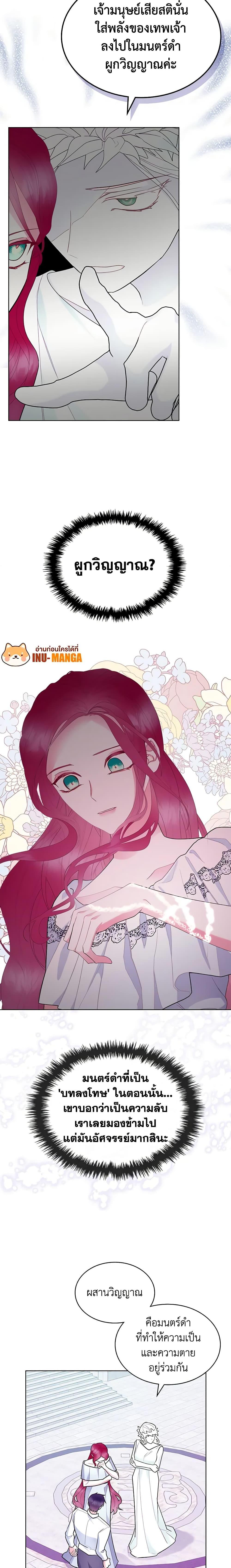 Manga-lc-com อ่านมังงะ อ่านการ์ตูน ออนไลน์ ฟรี The Villainess’s Maker ตอนที่ 1 2 3 4 5 6 7 8 9 10 11 12 13 14 ฟรี ไม่มีโฆษณา Manga-lc - อ่าน มังงะ อ่าน การ์ตูน ออนไลน์ อ่านมังงะ ฟรี