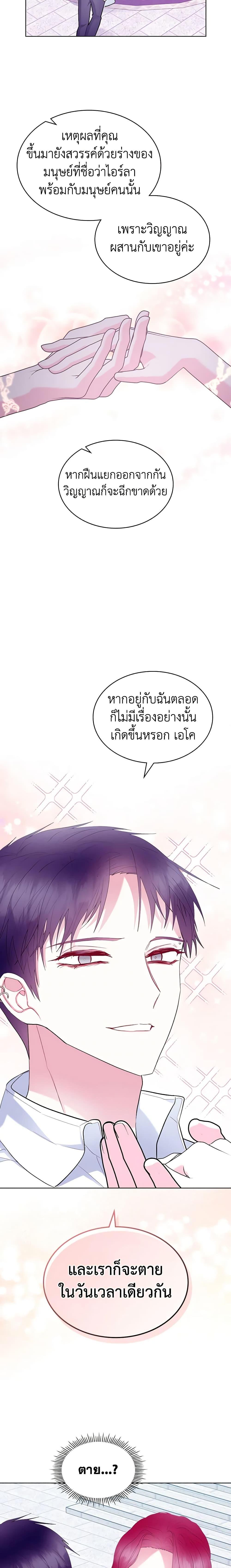 Manga-lc-com อ่านมังงะ อ่านการ์ตูน ออนไลน์ ฟรี The Villainess’s Maker ตอนที่ 1 2 3 4 5 6 7 8 9 10 11 12 13 14 ฟรี ไม่มีโฆษณา Manga-lc - อ่าน มังงะ อ่าน การ์ตูน ออนไลน์ อ่านมังงะ ฟรี