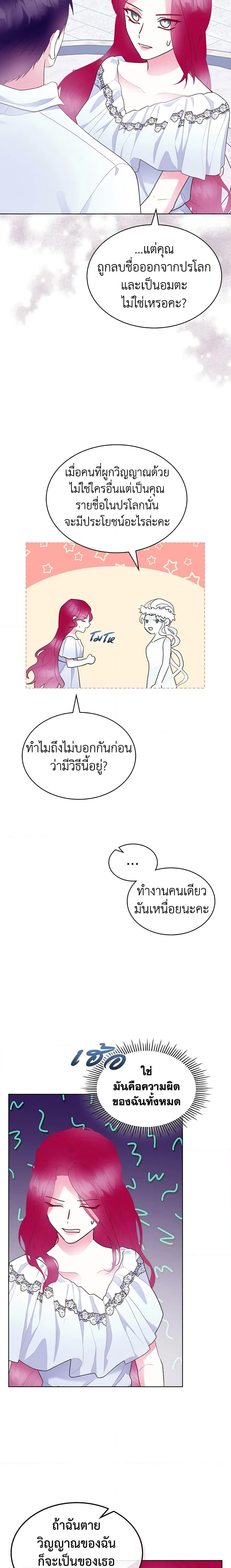 Manga-lc-com อ่านมังงะ อ่านการ์ตูน ออนไลน์ ฟรี The Villainess’s Maker ตอนที่ 1 2 3 4 5 6 7 8 9 10 11 12 13 14 ฟรี ไม่มีโฆษณา Manga-lc - อ่าน มังงะ อ่าน การ์ตูน ออนไลน์ อ่านมังงะ ฟรี