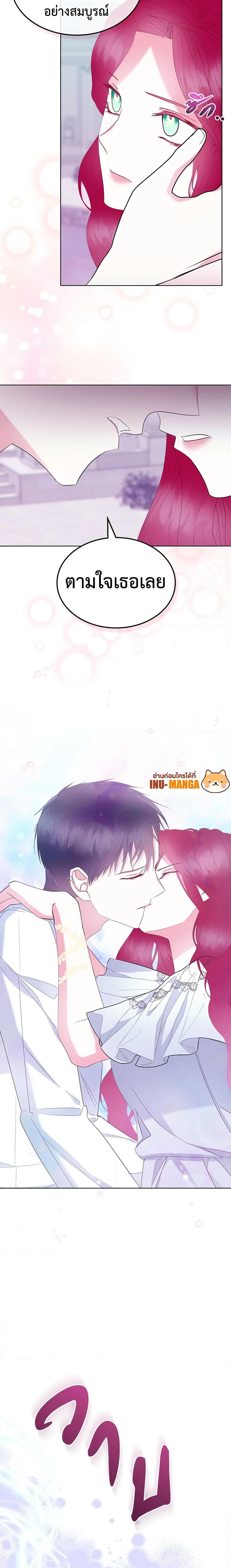 Manga-lc-com อ่านมังงะ อ่านการ์ตูน ออนไลน์ ฟรี The Villainess’s Maker ตอนที่ 1 2 3 4 5 6 7 8 9 10 11 12 13 14 ฟรี ไม่มีโฆษณา Manga-lc - อ่าน มังงะ อ่าน การ์ตูน ออนไลน์ อ่านมังงะ ฟรี
