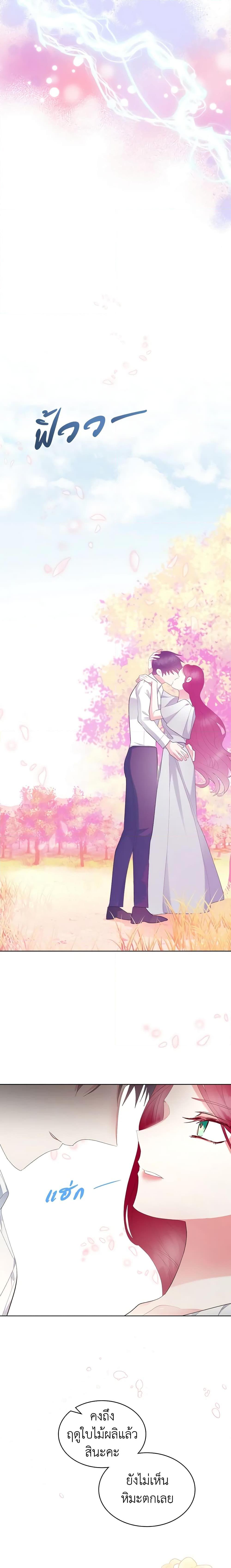 Manga-lc-com อ่านมังงะ อ่านการ์ตูน ออนไลน์ ฟรี The Villainess’s Maker ตอนที่ 1 2 3 4 5 6 7 8 9 10 11 12 13 14 ฟรี ไม่มีโฆษณา Manga-lc - อ่าน มังงะ อ่าน การ์ตูน ออนไลน์ อ่านมังงะ ฟรี