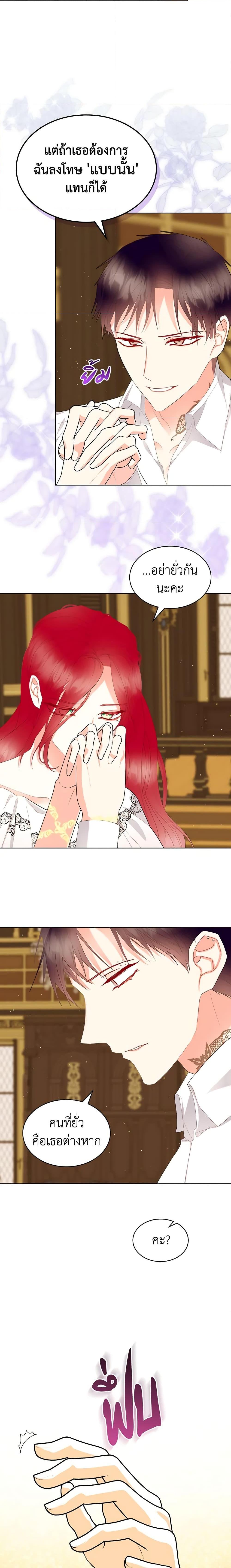 Manga-lc-com อ่านมังงะ อ่านการ์ตูน ออนไลน์ ฟรี The Villainess’s Maker ตอนที่ 1 2 3 4 5 6 7 8 9 10 11 12 13 14 ฟรี ไม่มีโฆษณา Manga-lc - อ่าน มังงะ อ่าน การ์ตูน ออนไลน์ อ่านมังงะ ฟรี