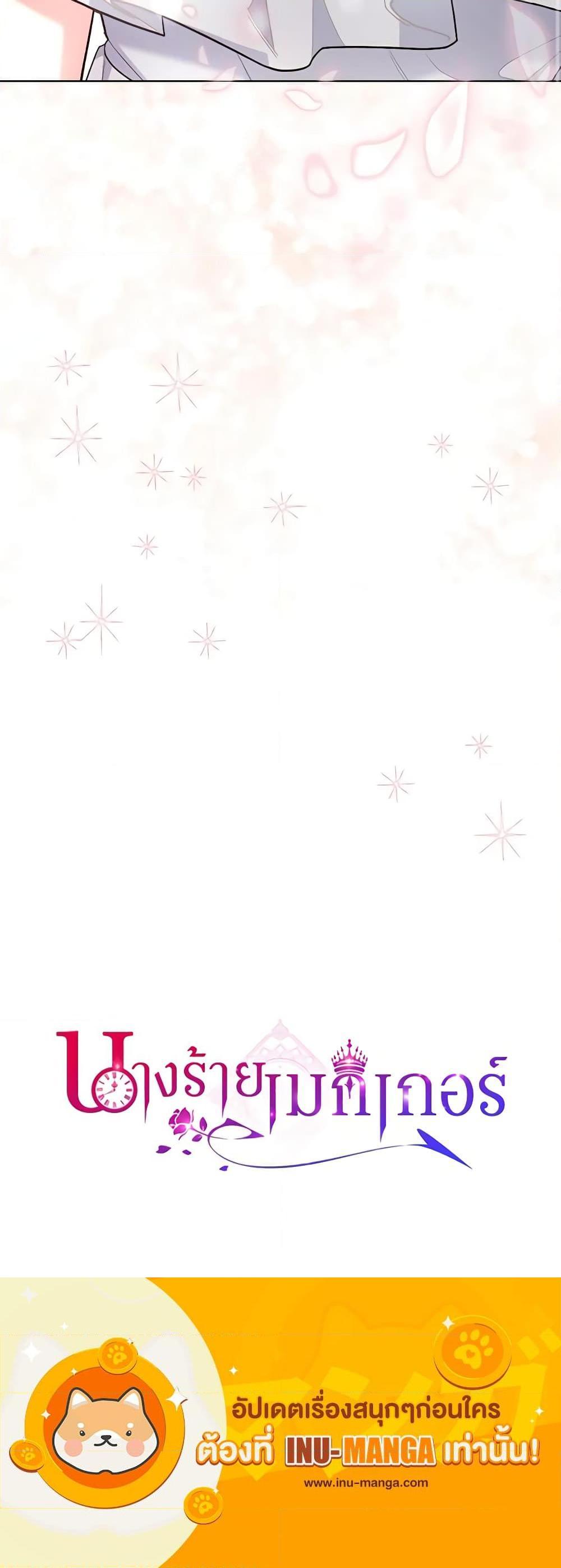 Manga-lc-com อ่านมังงะ อ่านการ์ตูน ออนไลน์ ฟรี The Villainess’s Maker ตอนที่ 1 2 3 4 5 6 7 8 9 10 11 12 13 14 ฟรี ไม่มีโฆษณา Manga-lc - อ่าน มังงะ อ่าน การ์ตูน ออนไลน์ อ่านมังงะ ฟรี