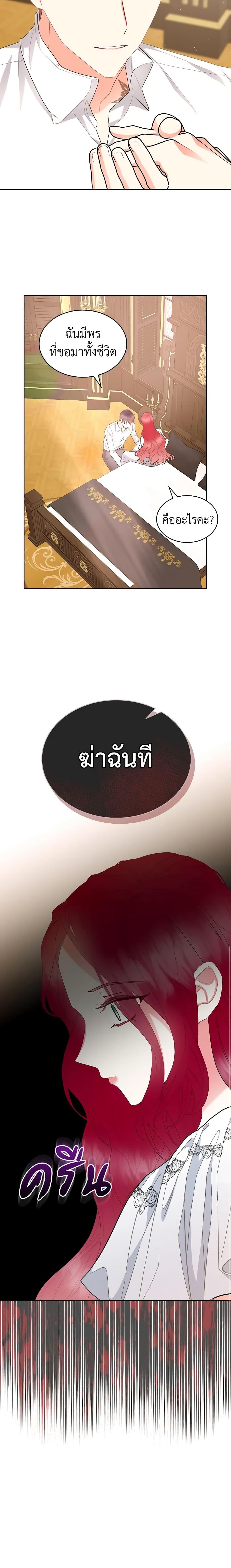 Manga-lc-com อ่านมังงะ อ่านการ์ตูน ออนไลน์ ฟรี The Villainess’s Maker ตอนที่ 1 2 3 4 5 6 7 8 9 10 11 12 13 14 ฟรี ไม่มีโฆษณา Manga-lc - อ่าน มังงะ อ่าน การ์ตูน ออนไลน์ อ่านมังงะ ฟรี