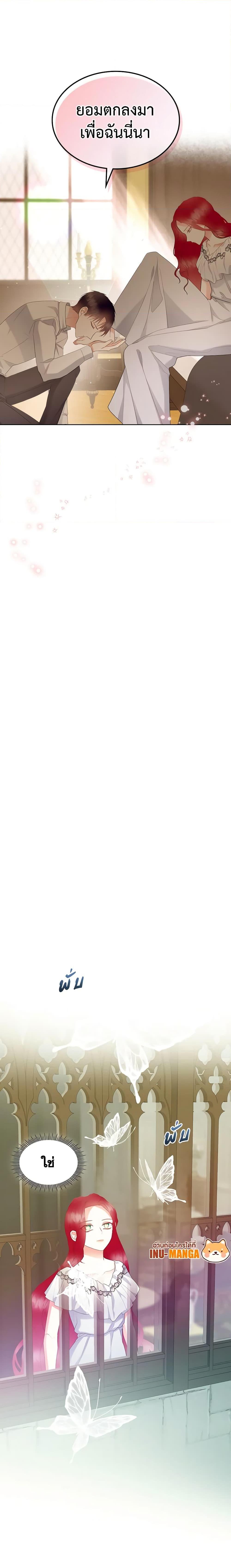 Manga-lc-com อ่านมังงะ อ่านการ์ตูน ออนไลน์ ฟรี The Villainess’s Maker ตอนที่ 1 2 3 4 5 6 7 8 9 10 11 12 13 14 ฟรี ไม่มีโฆษณา Manga-lc - อ่าน มังงะ อ่าน การ์ตูน ออนไลน์ อ่านมังงะ ฟรี