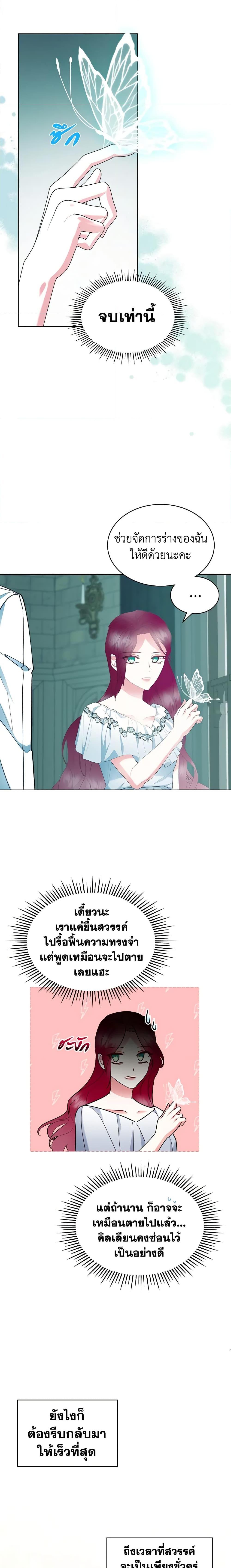 Manga-lc-com อ่านมังงะ อ่านการ์ตูน ออนไลน์ ฟรี The Villainess’s Maker ตอนที่ 1 2 3 4 5 6 7 8 9 10 11 12 13 14 ฟรี ไม่มีโฆษณา Manga-lc - อ่าน มังงะ อ่าน การ์ตูน ออนไลน์ อ่านมังงะ ฟรี