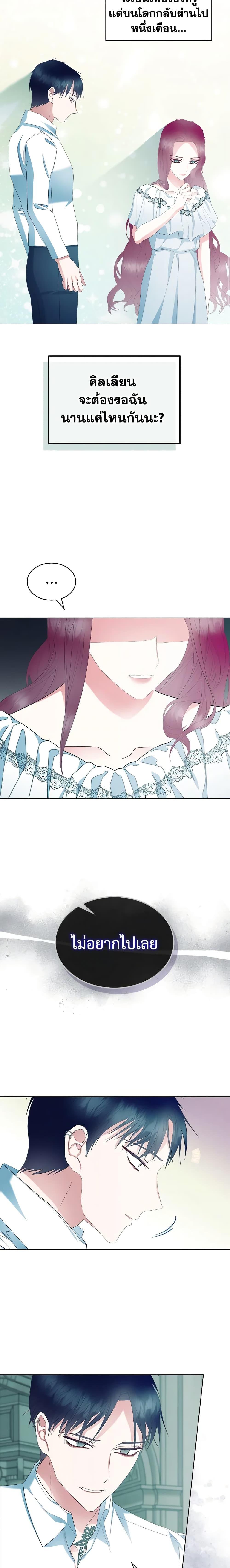 Manga-lc-com อ่านมังงะ อ่านการ์ตูน ออนไลน์ ฟรี The Villainess’s Maker ตอนที่ 1 2 3 4 5 6 7 8 9 10 11 12 13 14 ฟรี ไม่มีโฆษณา Manga-lc - อ่าน มังงะ อ่าน การ์ตูน ออนไลน์ อ่านมังงะ ฟรี