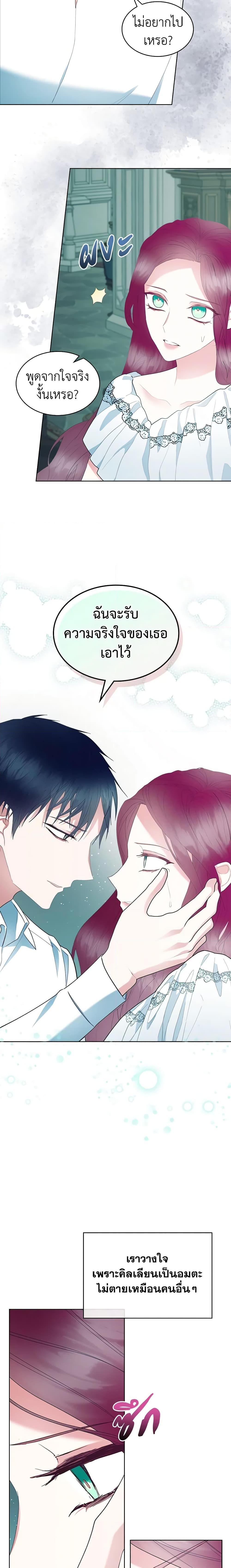 Manga-lc-com อ่านมังงะ อ่านการ์ตูน ออนไลน์ ฟรี The Villainess’s Maker ตอนที่ 1 2 3 4 5 6 7 8 9 10 11 12 13 14 ฟรี ไม่มีโฆษณา Manga-lc - อ่าน มังงะ อ่าน การ์ตูน ออนไลน์ อ่านมังงะ ฟรี