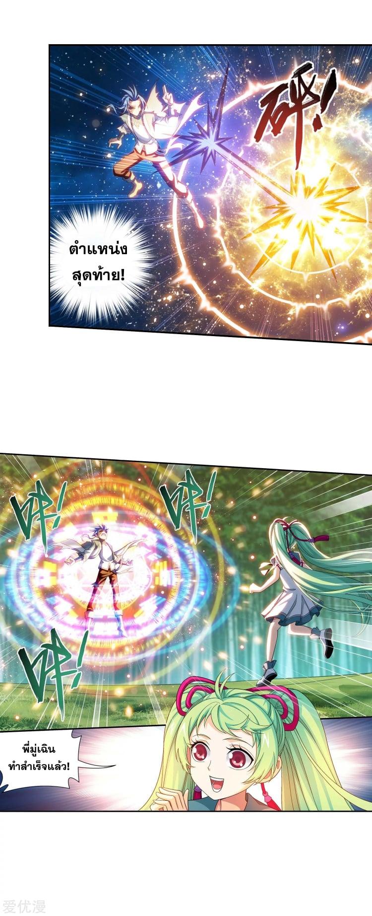 Manga-lc-com อ่านมังงะ อ่านการ์ตูน ออนไลน์ ฟรี Da Zhu Zai ตอนที่ 1 2 3 4 5 6 7 8 9 10 11 12 13 14 ฟรี ไม่มีโฆษณา Manga-lc - อ่าน มังงะ อ่าน การ์ตูน ออนไลน์ อ่านมังงะ ฟรี