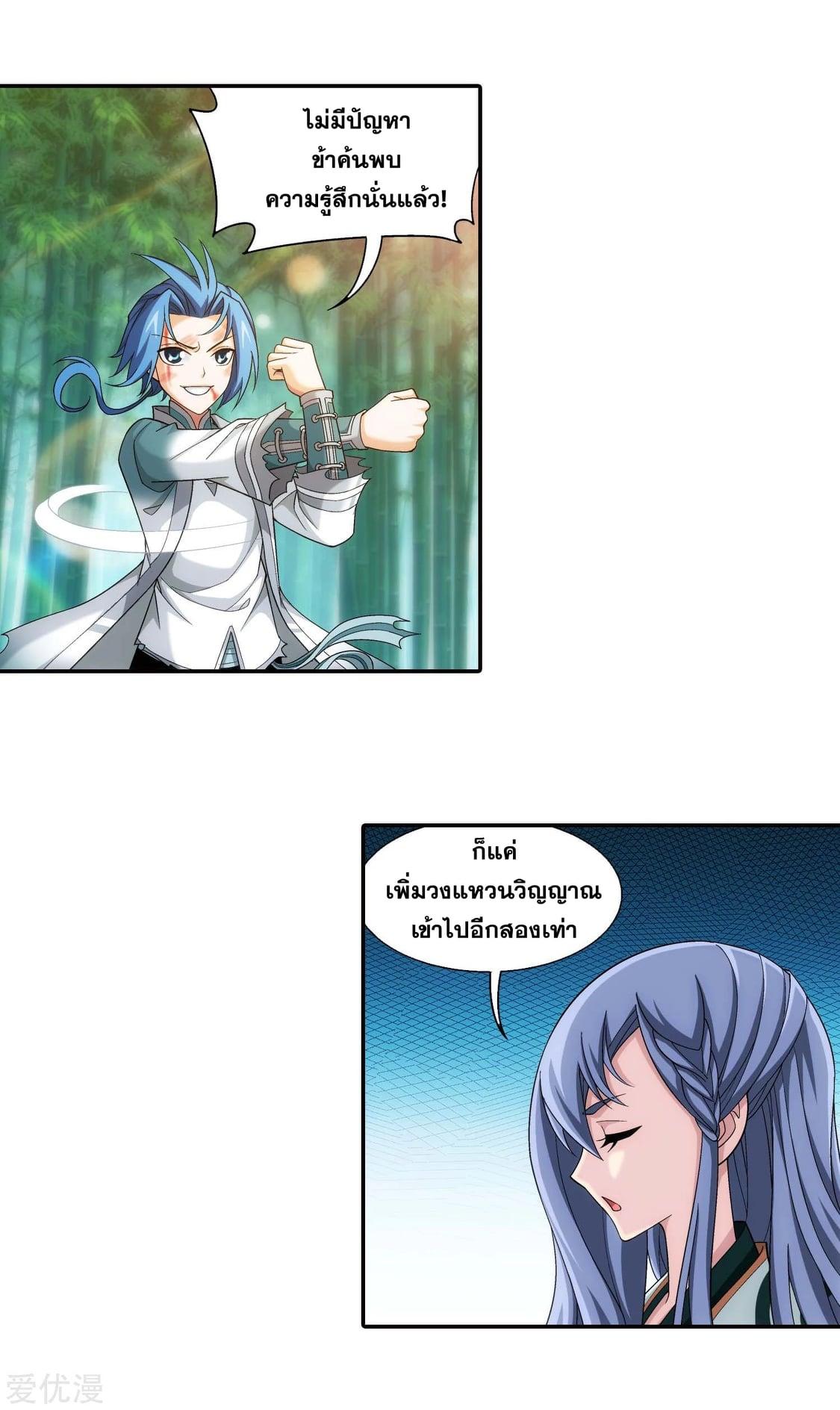 Manga-lc-com อ่านมังงะ อ่านการ์ตูน ออนไลน์ ฟรี Da Zhu Zai ตอนที่ 1 2 3 4 5 6 7 8 9 10 11 12 13 14 ฟรี ไม่มีโฆษณา Manga-lc - อ่าน มังงะ อ่าน การ์ตูน ออนไลน์ อ่านมังงะ ฟรี