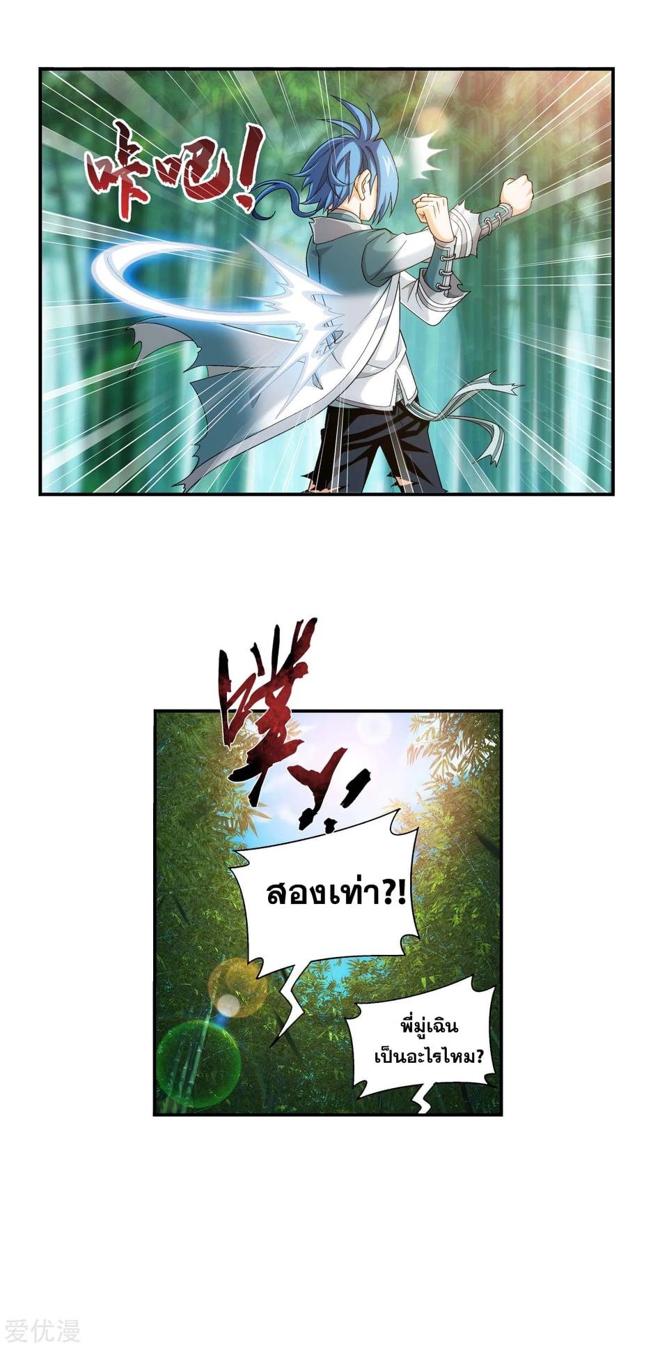 Manga-lc-com อ่านมังงะ อ่านการ์ตูน ออนไลน์ ฟรี Da Zhu Zai ตอนที่ 1 2 3 4 5 6 7 8 9 10 11 12 13 14 ฟรี ไม่มีโฆษณา Manga-lc - อ่าน มังงะ อ่าน การ์ตูน ออนไลน์ อ่านมังงะ ฟรี