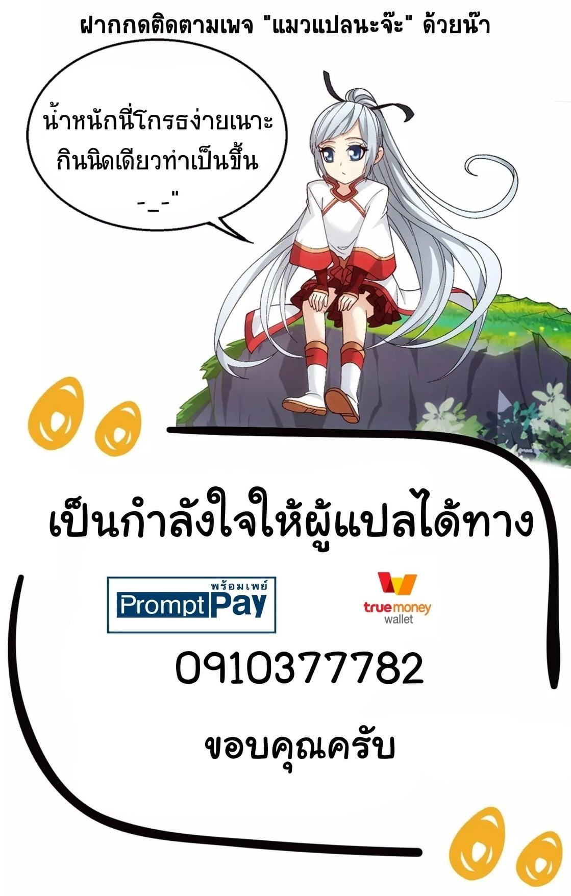 Manga-lc-com อ่านมังงะ อ่านการ์ตูน ออนไลน์ ฟรี Da Zhu Zai ตอนที่ 1 2 3 4 5 6 7 8 9 10 11 12 13 14 ฟรี ไม่มีโฆษณา Manga-lc - อ่าน มังงะ อ่าน การ์ตูน ออนไลน์ อ่านมังงะ ฟรี