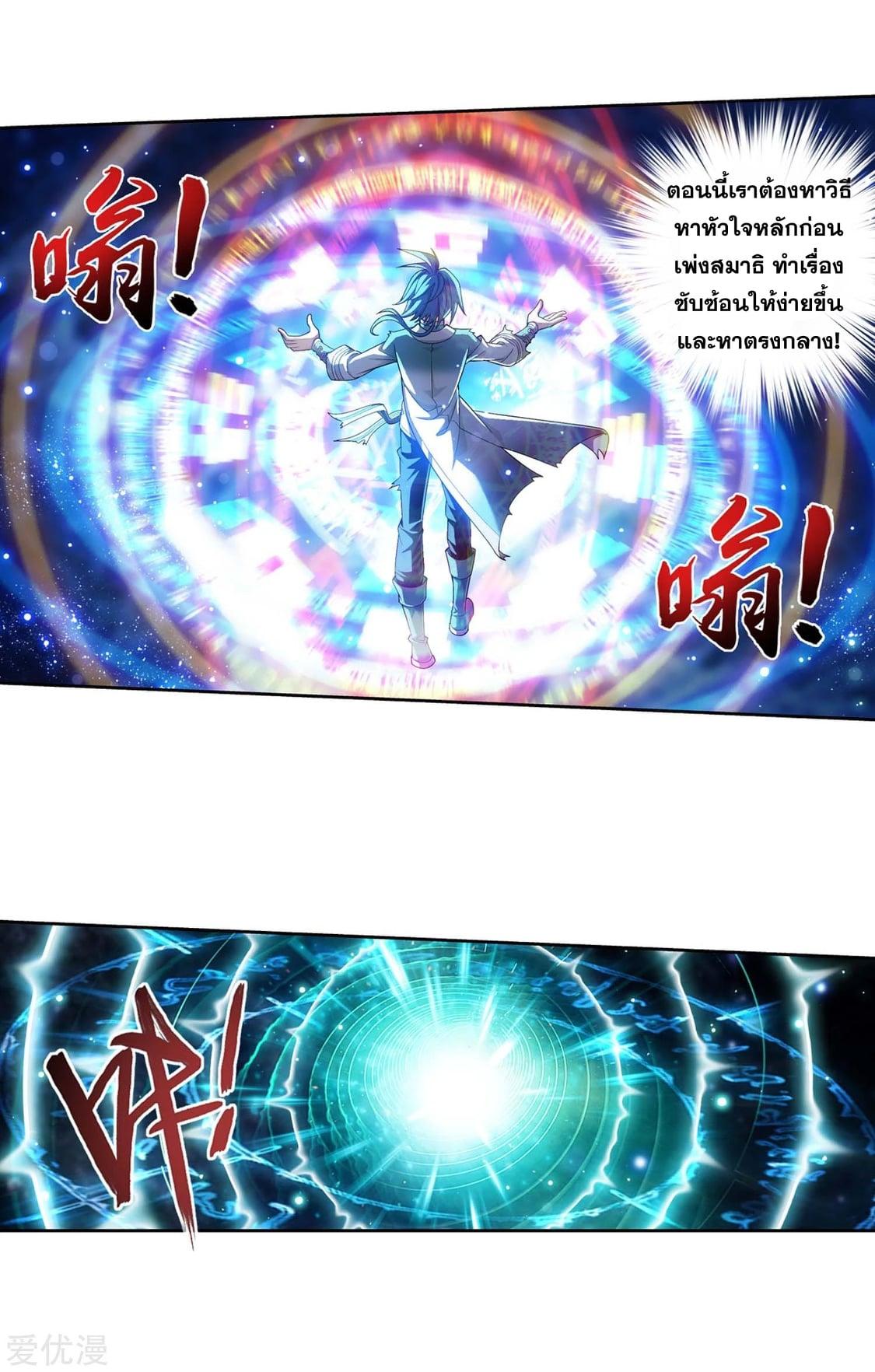 Manga-lc-com อ่านมังงะ อ่านการ์ตูน ออนไลน์ ฟรี Da Zhu Zai ตอนที่ 1 2 3 4 5 6 7 8 9 10 11 12 13 14 ฟรี ไม่มีโฆษณา Manga-lc - อ่าน มังงะ อ่าน การ์ตูน ออนไลน์ อ่านมังงะ ฟรี