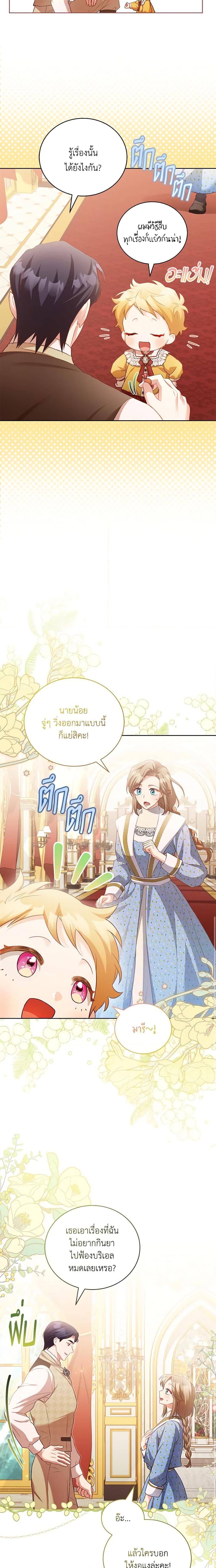 Manga-lc-com อ่านมังงะ อ่านการ์ตูน ออนไลน์ ฟรี Childcare Diary With The Villain ตอนที่ 1 2 3 4 5 6 7 8 9 10 11 12 13 14 ฟรี ไม่มีโฆษณา Manga-lc - อ่าน มังงะ อ่าน การ์ตูน ออนไลน์ อ่านมังงะ ฟรี