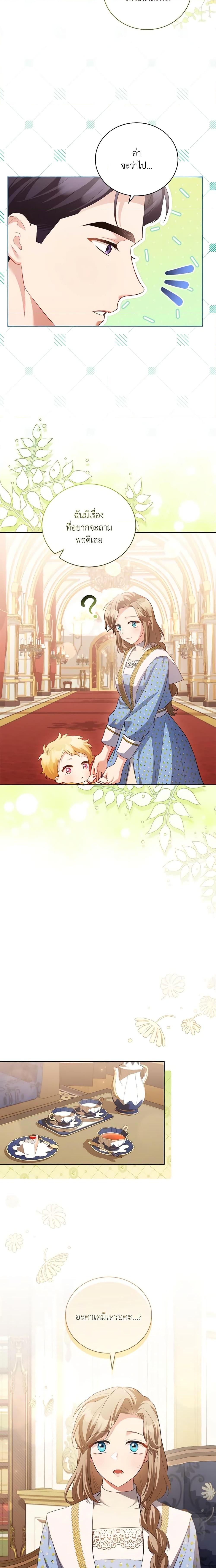 Manga-lc-com อ่านมังงะ อ่านการ์ตูน ออนไลน์ ฟรี Childcare Diary With The Villain ตอนที่ 1 2 3 4 5 6 7 8 9 10 11 12 13 14 ฟรี ไม่มีโฆษณา Manga-lc - อ่าน มังงะ อ่าน การ์ตูน ออนไลน์ อ่านมังงะ ฟรี