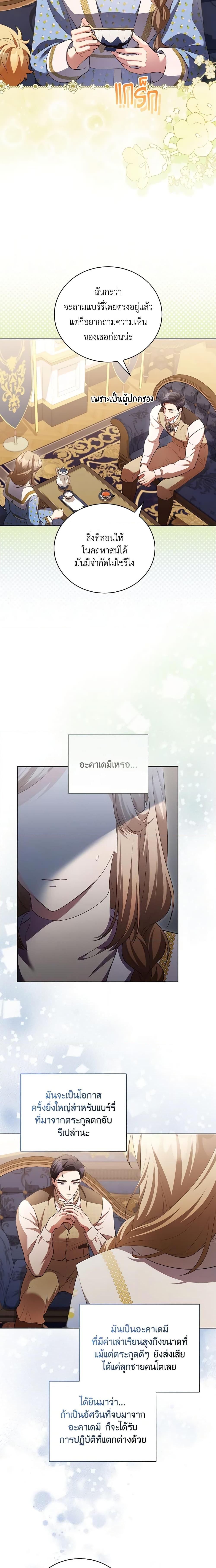 Manga-lc-com อ่านมังงะ อ่านการ์ตูน ออนไลน์ ฟรี Childcare Diary With The Villain ตอนที่ 1 2 3 4 5 6 7 8 9 10 11 12 13 14 ฟรี ไม่มีโฆษณา Manga-lc - อ่าน มังงะ อ่าน การ์ตูน ออนไลน์ อ่านมังงะ ฟรี