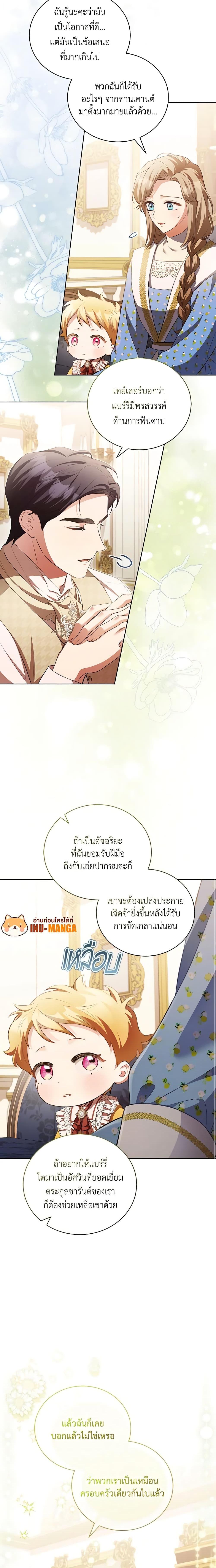 Manga-lc-com อ่านมังงะ อ่านการ์ตูน ออนไลน์ ฟรี Childcare Diary With The Villain ตอนที่ 1 2 3 4 5 6 7 8 9 10 11 12 13 14 ฟรี ไม่มีโฆษณา Manga-lc - อ่าน มังงะ อ่าน การ์ตูน ออนไลน์ อ่านมังงะ ฟรี