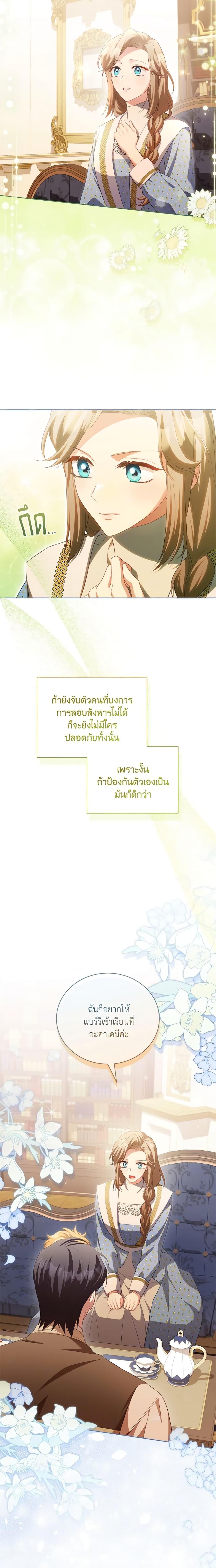 Manga-lc-com อ่านมังงะ อ่านการ์ตูน ออนไลน์ ฟรี Childcare Diary With The Villain ตอนที่ 1 2 3 4 5 6 7 8 9 10 11 12 13 14 ฟรี ไม่มีโฆษณา Manga-lc - อ่าน มังงะ อ่าน การ์ตูน ออนไลน์ อ่านมังงะ ฟรี