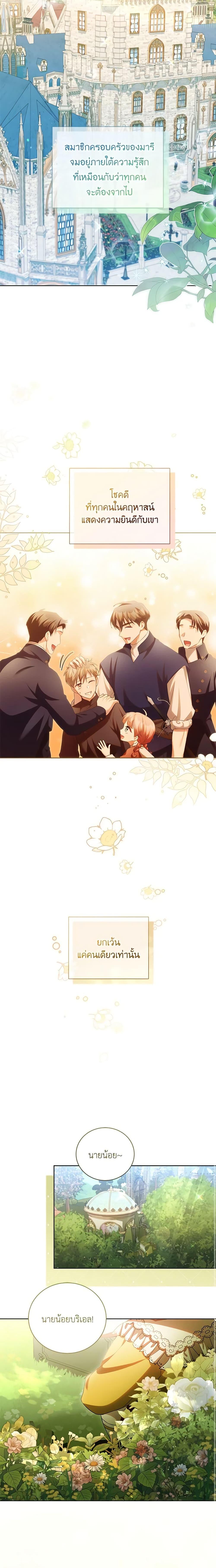 Manga-lc-com อ่านมังงะ อ่านการ์ตูน ออนไลน์ ฟรี Childcare Diary With The Villain ตอนที่ 1 2 3 4 5 6 7 8 9 10 11 12 13 14 ฟรี ไม่มีโฆษณา Manga-lc - อ่าน มังงะ อ่าน การ์ตูน ออนไลน์ อ่านมังงะ ฟรี