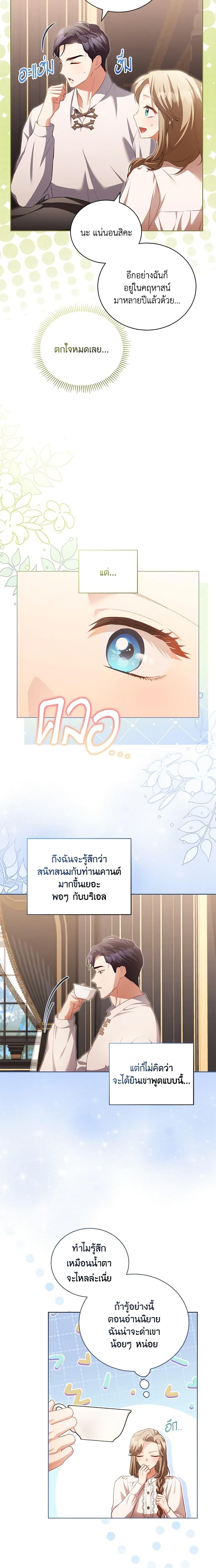 Manga-lc-com อ่านมังงะ อ่านการ์ตูน ออนไลน์ ฟรี Childcare Diary With The Villain ตอนที่ 1 2 3 4 5 6 7 8 9 10 11 12 13 14 ฟรี ไม่มีโฆษณา Manga-lc - อ่าน มังงะ อ่าน การ์ตูน ออนไลน์ อ่านมังงะ ฟรี