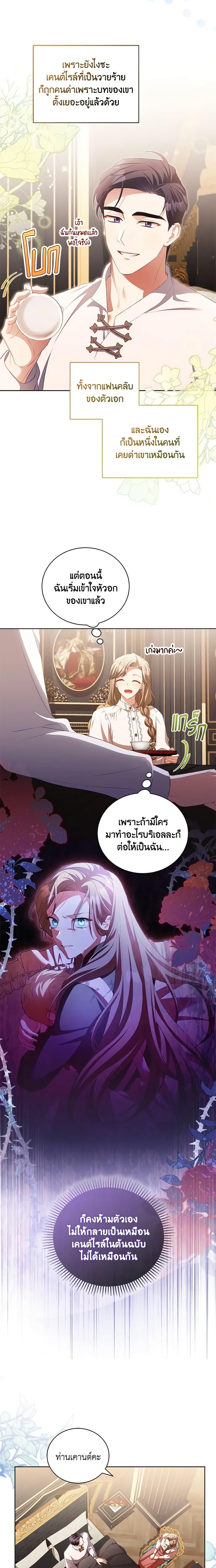 Manga-lc-com อ่านมังงะ อ่านการ์ตูน ออนไลน์ ฟรี Childcare Diary With The Villain ตอนที่ 1 2 3 4 5 6 7 8 9 10 11 12 13 14 ฟรี ไม่มีโฆษณา Manga-lc - อ่าน มังงะ อ่าน การ์ตูน ออนไลน์ อ่านมังงะ ฟรี