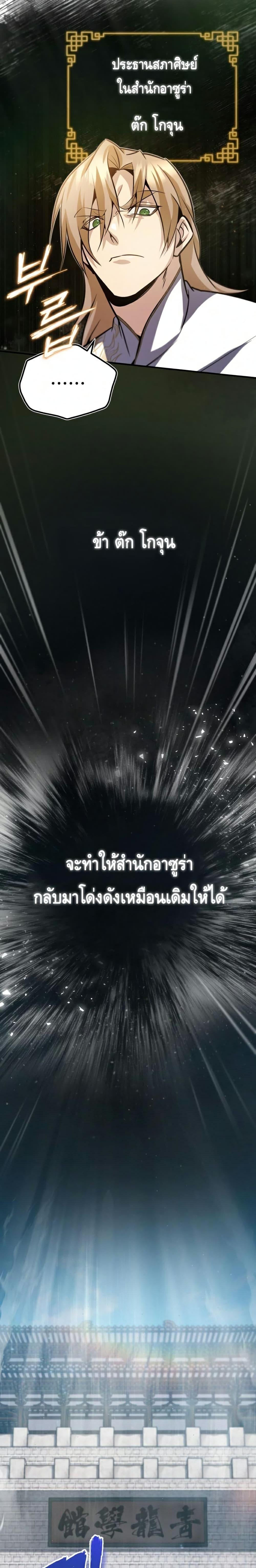 Manga-lc-com อ่านมังงะ อ่านการ์ตูน ออนไลน์ ฟรี Star Instructor Master Baek ตอนที่ 1 2 3 4 5 6 7 8 9 10 11 12 13 14 ฟรี ไม่มีโฆษณา Manga-lc - อ่าน มังงะ อ่าน การ์ตูน ออนไลน์ อ่านมังงะ ฟรี