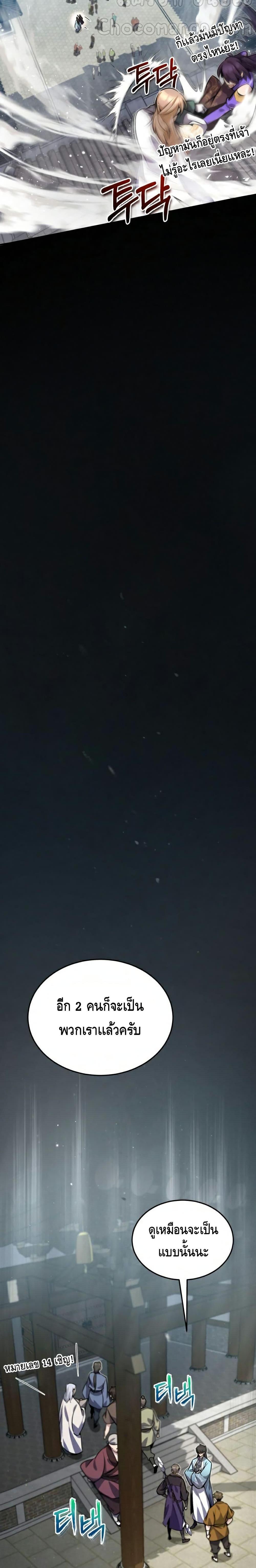 Manga-lc-com อ่านมังงะ อ่านการ์ตูน ออนไลน์ ฟรี Star Instructor Master Baek ตอนที่ 1 2 3 4 5 6 7 8 9 10 11 12 13 14 ฟรี ไม่มีโฆษณา Manga-lc - อ่าน มังงะ อ่าน การ์ตูน ออนไลน์ อ่านมังงะ ฟรี